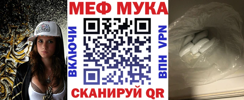 Продажа наркотиков Петровск Марихуана Меф АМФ hydra А ПВП ГАШИШ