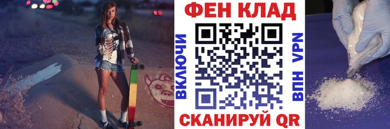 магазин продажи наркотиков  Петровск  АМФЕТАМИН VHQ 