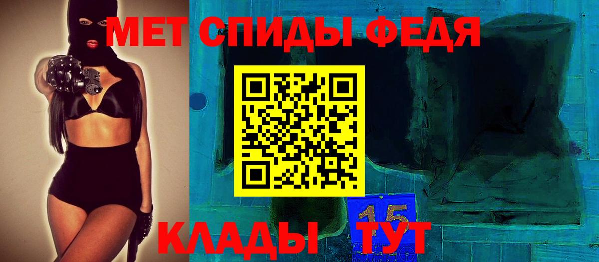 Amphetamine Premium  Амфетамин  Амфетамин  Петровск 