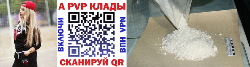 Alfa_PVP мука  Петровск 