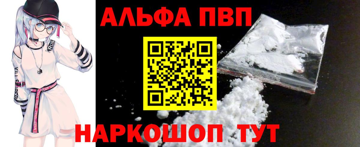 A PVP СОЛЬ   Каннабис  НБОМе  Петровск  Вход с VPN  Гашиш  Экстази  COCAIN  Как найти закладки?  МЕФ кристаллы 