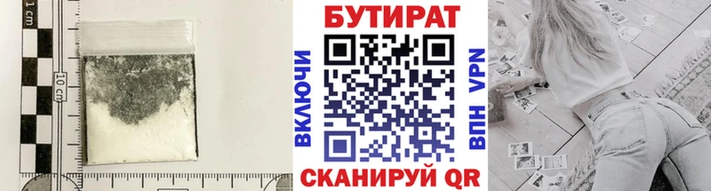 ссылка на мегу сайт  Петровск  Бутират оксана 