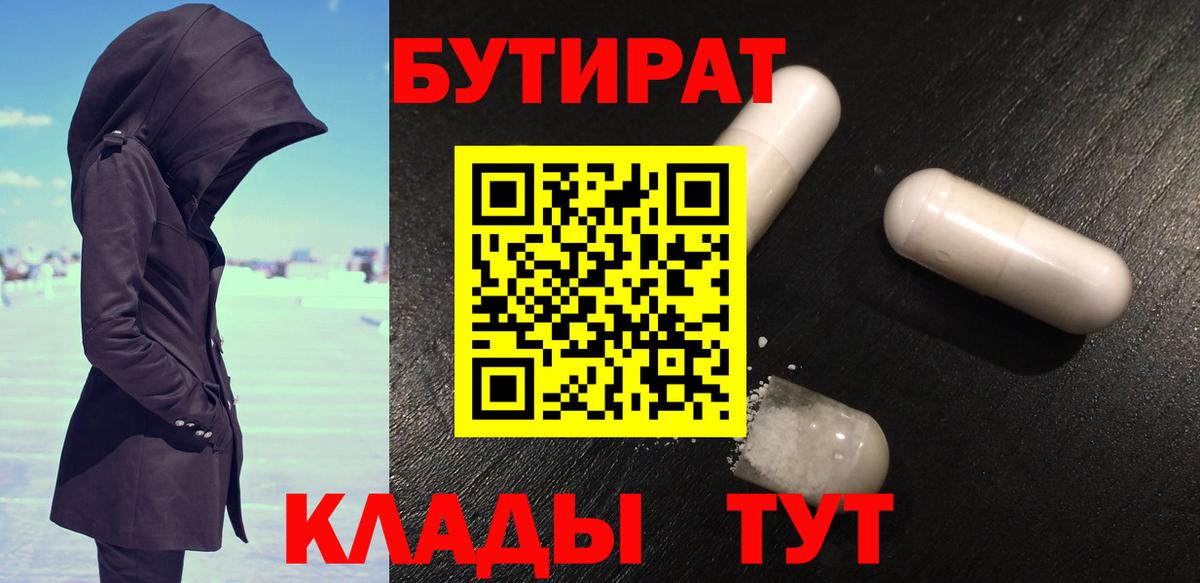 Бошки Шишки Петровск