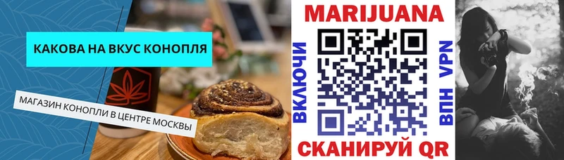 Canna-Cookies конопля  Петровск 