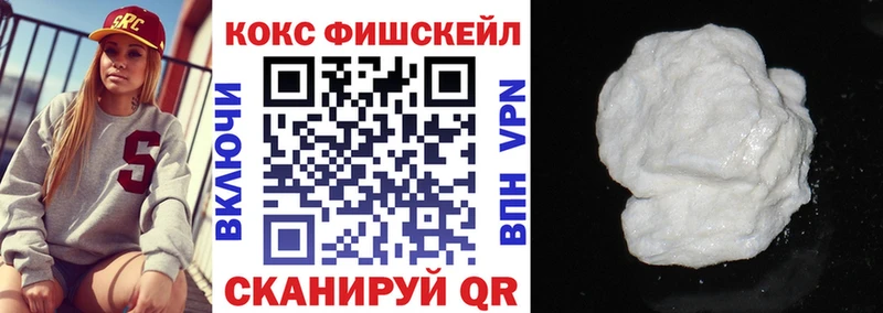 магазин продажи Петровск Кокаин Боливия