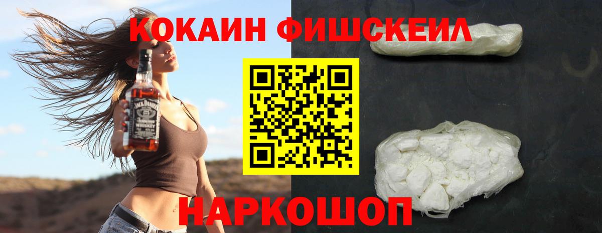 Петровск  Кокаин 97%  где продают наркотики  Вход с VPN  КОКАИН Перу 