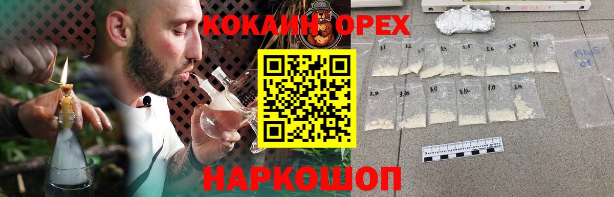 COCAIN 99% Петровск