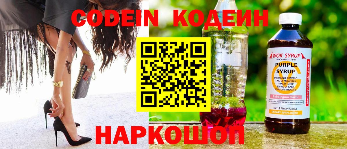 Меф мяу мяу Петровск