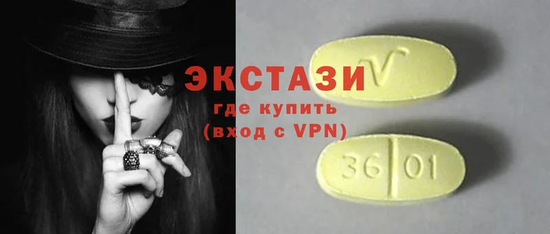 блэк спрут зеркало  купить наркотик  Петровск  Ecstasy XTC 