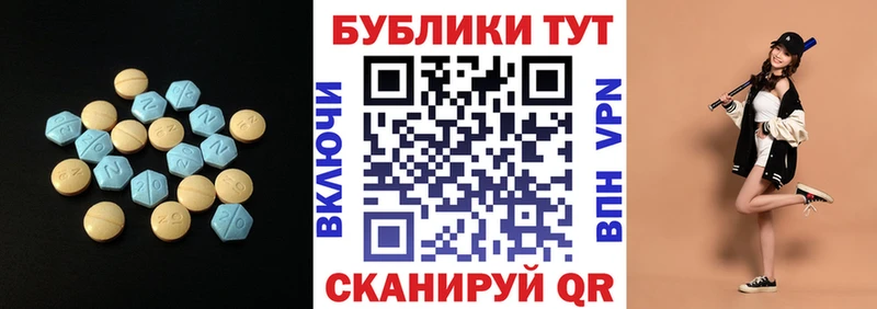 Экстази ешки  купить наркотики цена  Петровск 