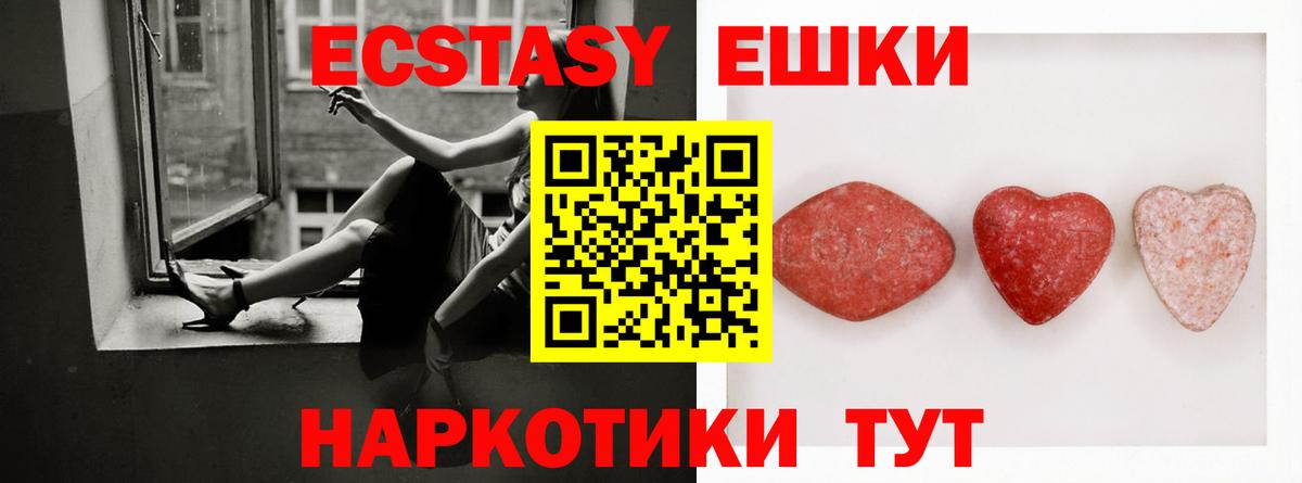 Ecstasy DUBAI  Экстази 280 MDMA  Петровск  блэк спрут сайт  Вход с VPN 