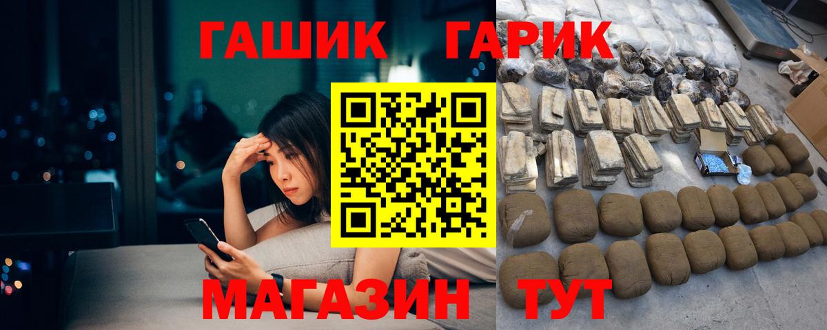 Гашиш  Петровск  ГАШИШ Ice-O-Lator  ГАШ AMNESIA HAZE 