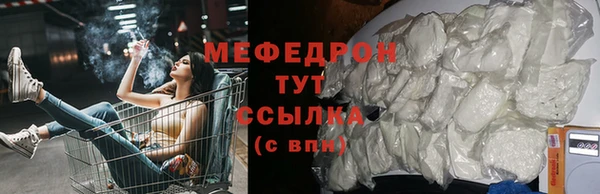 соль ск Нея