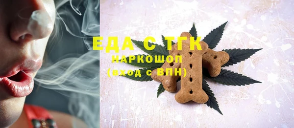 шишки Нефтегорск