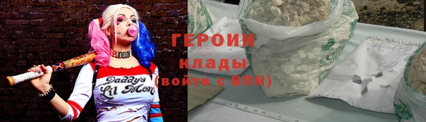 винт Нефтекумск