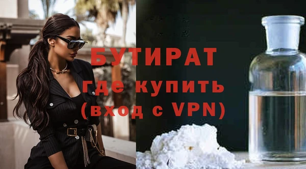 соль ск Нея