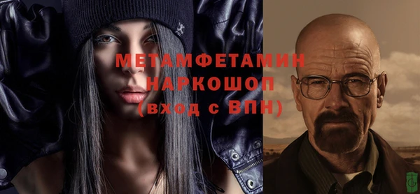 шишки Нефтегорск