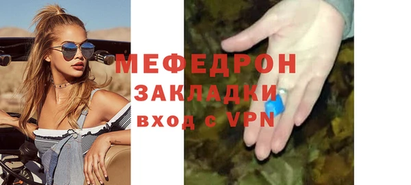шишки Нефтегорск