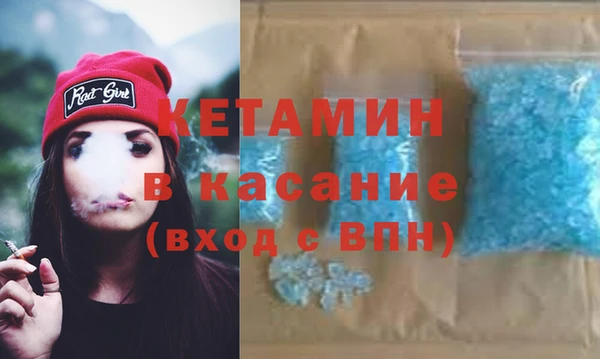 соль ск Нея