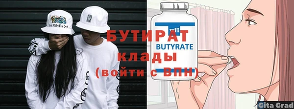 винт Нефтекумск