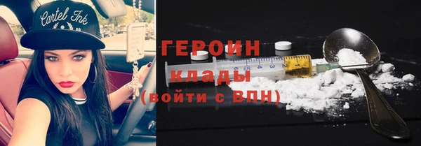 винт Нефтекумск