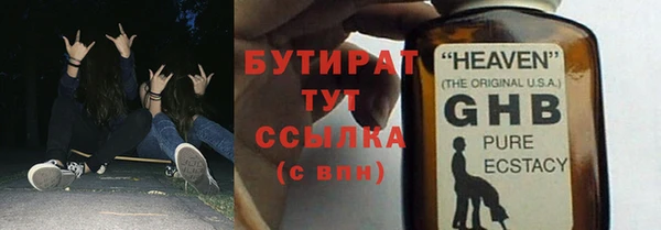 шишки Нефтегорск