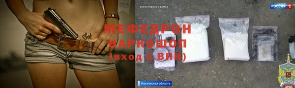 шишки Нефтегорск
