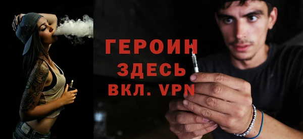 винт Нефтекумск