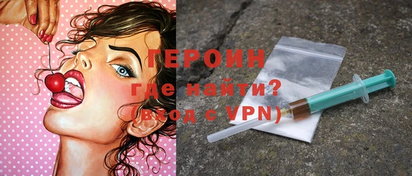 винт Нефтекумск