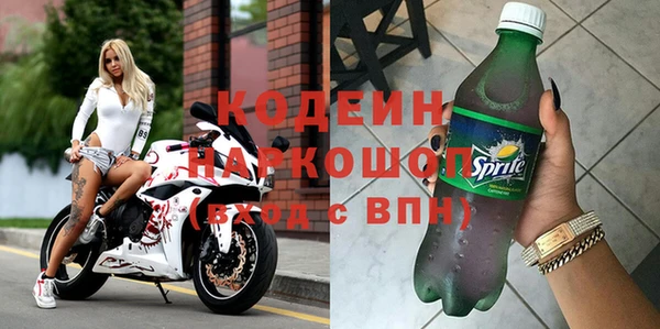 молекула духа Навашино