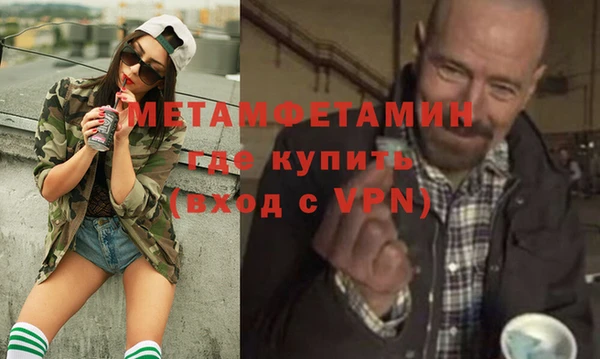 винт Нефтекумск