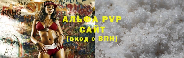 винт Нефтекумск