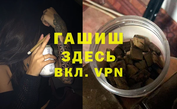шишки Нефтегорск