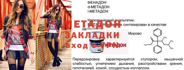 прущая мука Наволоки