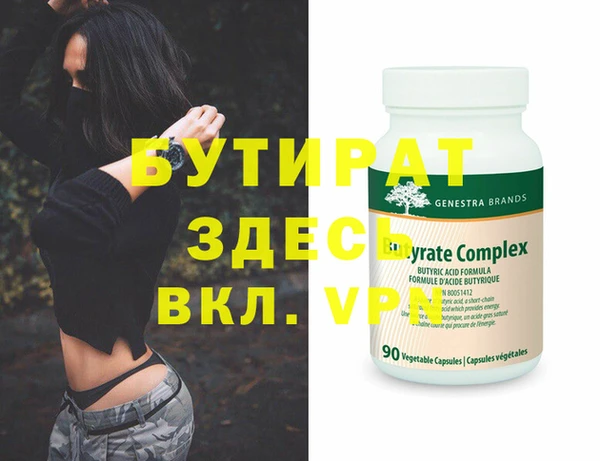 шишки Нефтегорск
