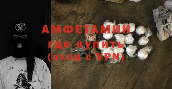 apvp Волосово