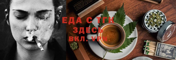 соль ск Нея
