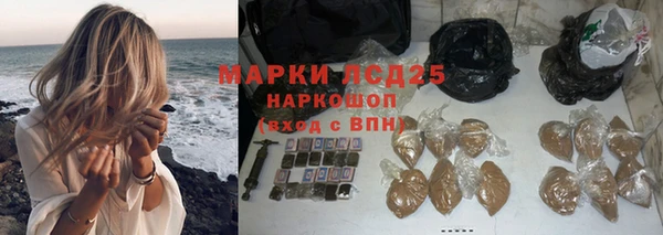 винт Нефтекумск