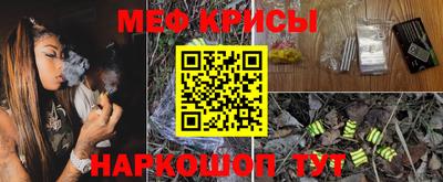 синтетический гашиш Кингисепп