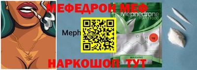 гидра Балаково