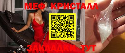 синтетический гашиш Кингисепп