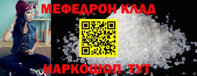 СК Кимры