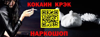 синтетический гашиш Кингисепп
