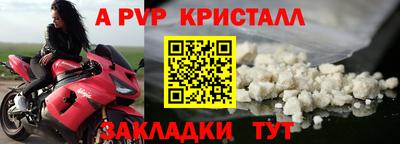 амф Кинель