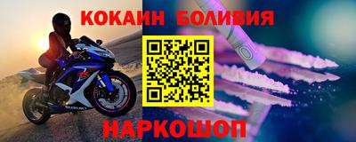 бошки Балашиха