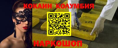 бошки Балашиха