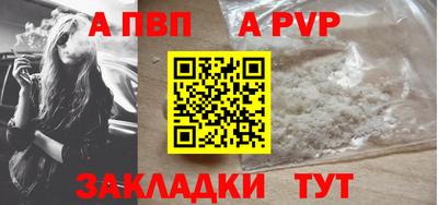 амф Кинель