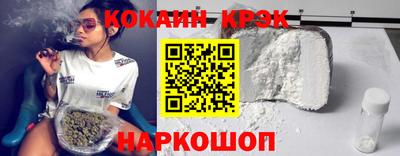 гидра Балаково