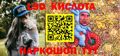 гидра Балаково