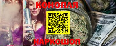 бошки Балашиха